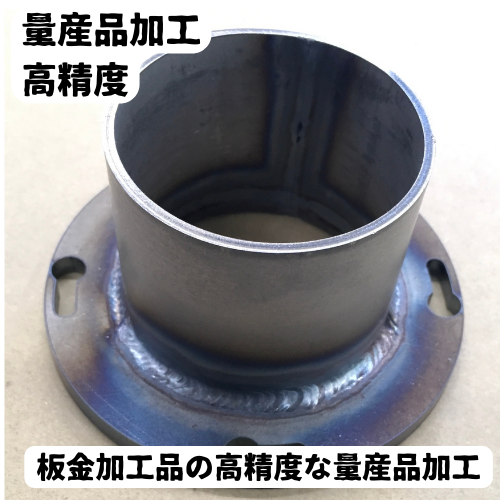 量産品加工 高精度